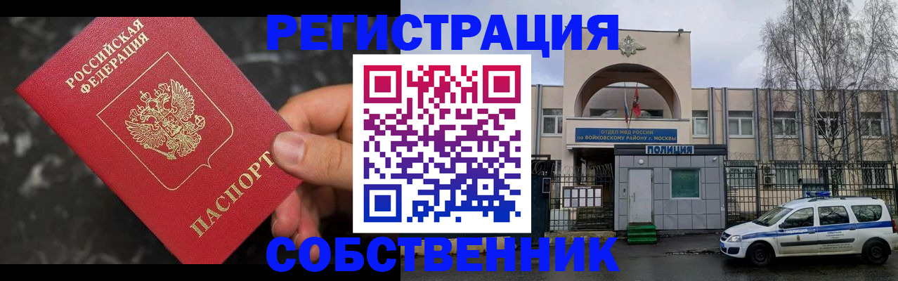 форма 3 в Горно-Алтайске