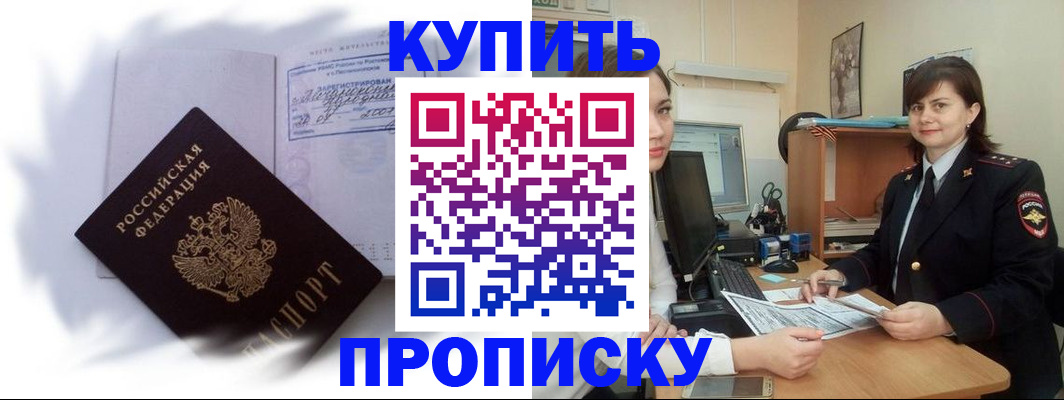 форма 3 в Горно-Алтайске